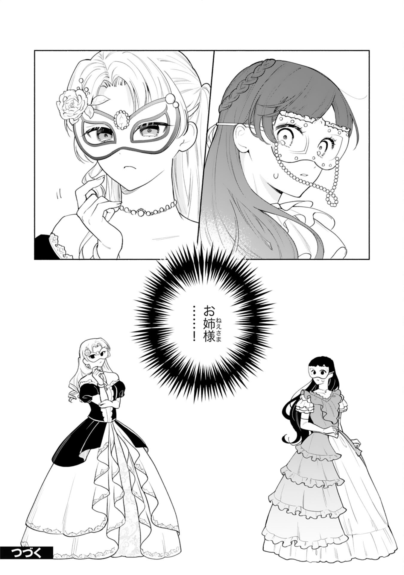 Miryo Mochi no Ane ni Ubawareru Jinsei wa mo Owari ni Shimasu Doku Kazoku ni Shitagerareta Kokoro Yomi Reijo ga Shiawase ni Naru Made - Chapter 9 - Page 26