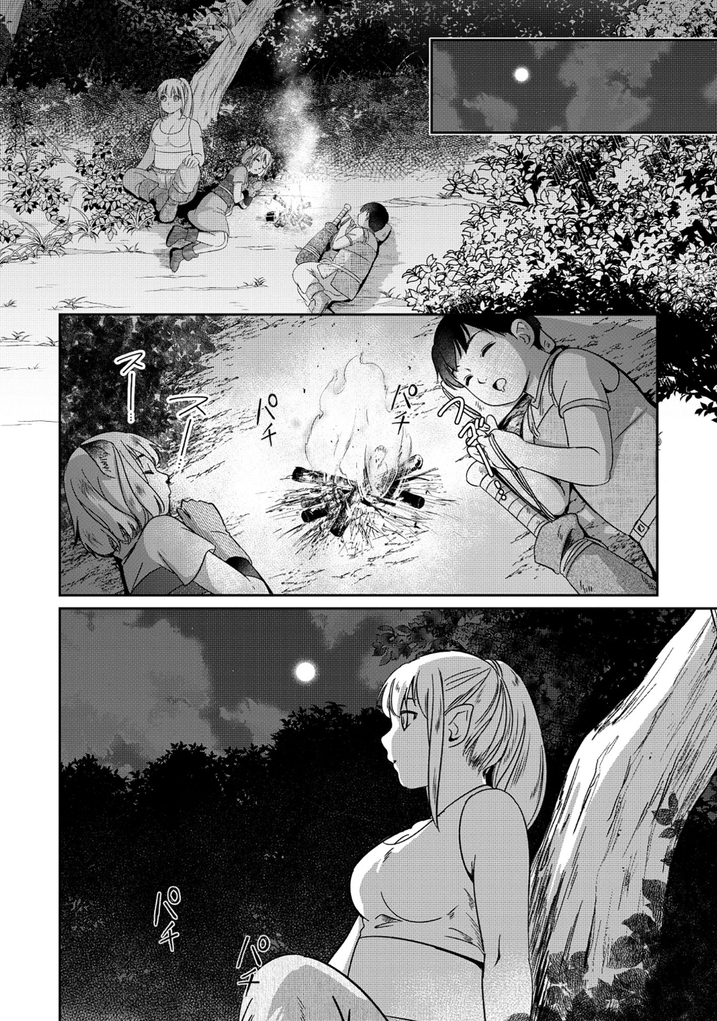 Miryokuchi Minus no Yuusha ga Bishoujo Monster ni wa Motemote datta Ken - Chapter 14.2 - Page 10