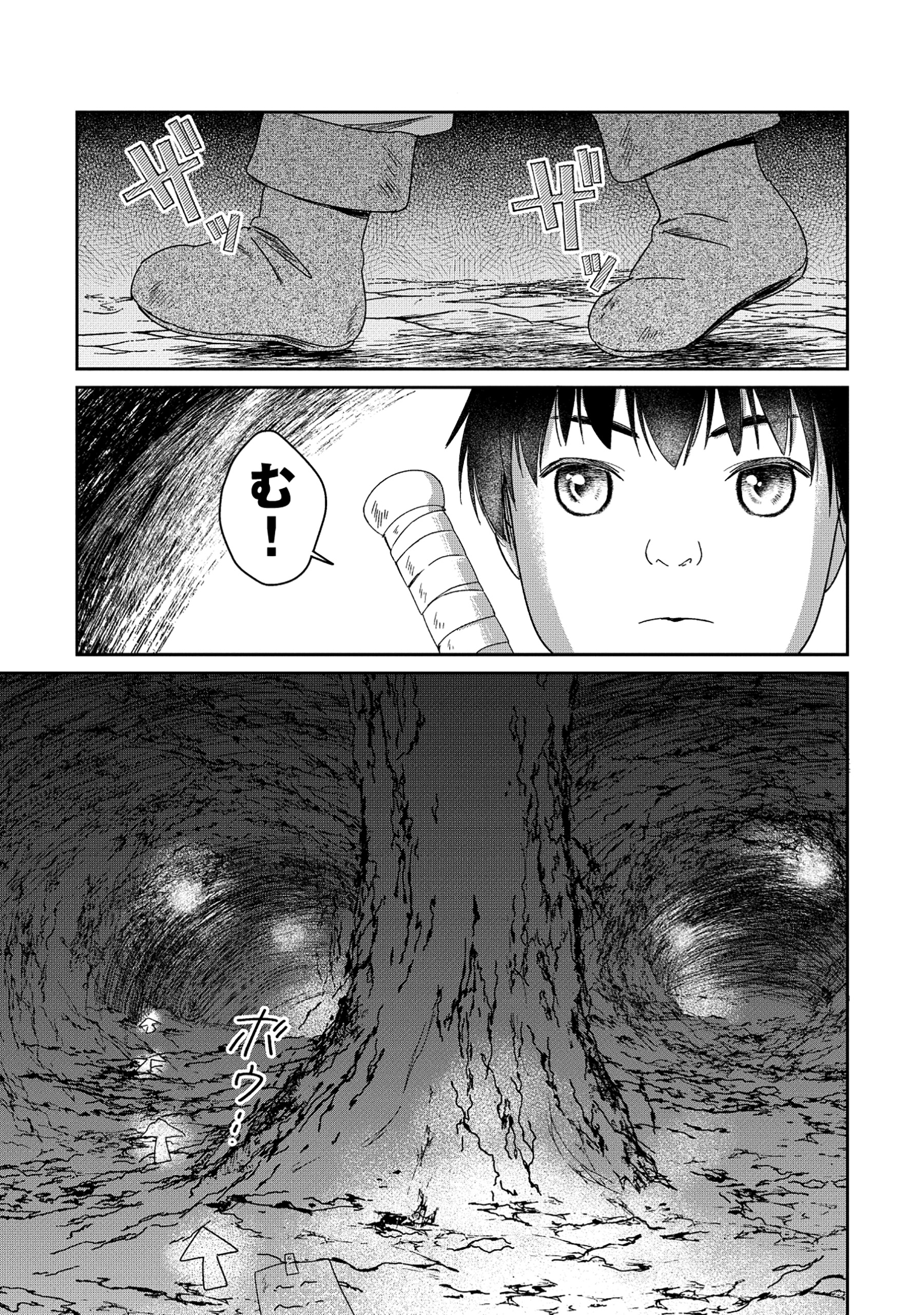 Miryokuchi Minus no Yuusha ga Bishoujo Monster ni wa Motemote datta Ken - Chapter 2 - Page 5