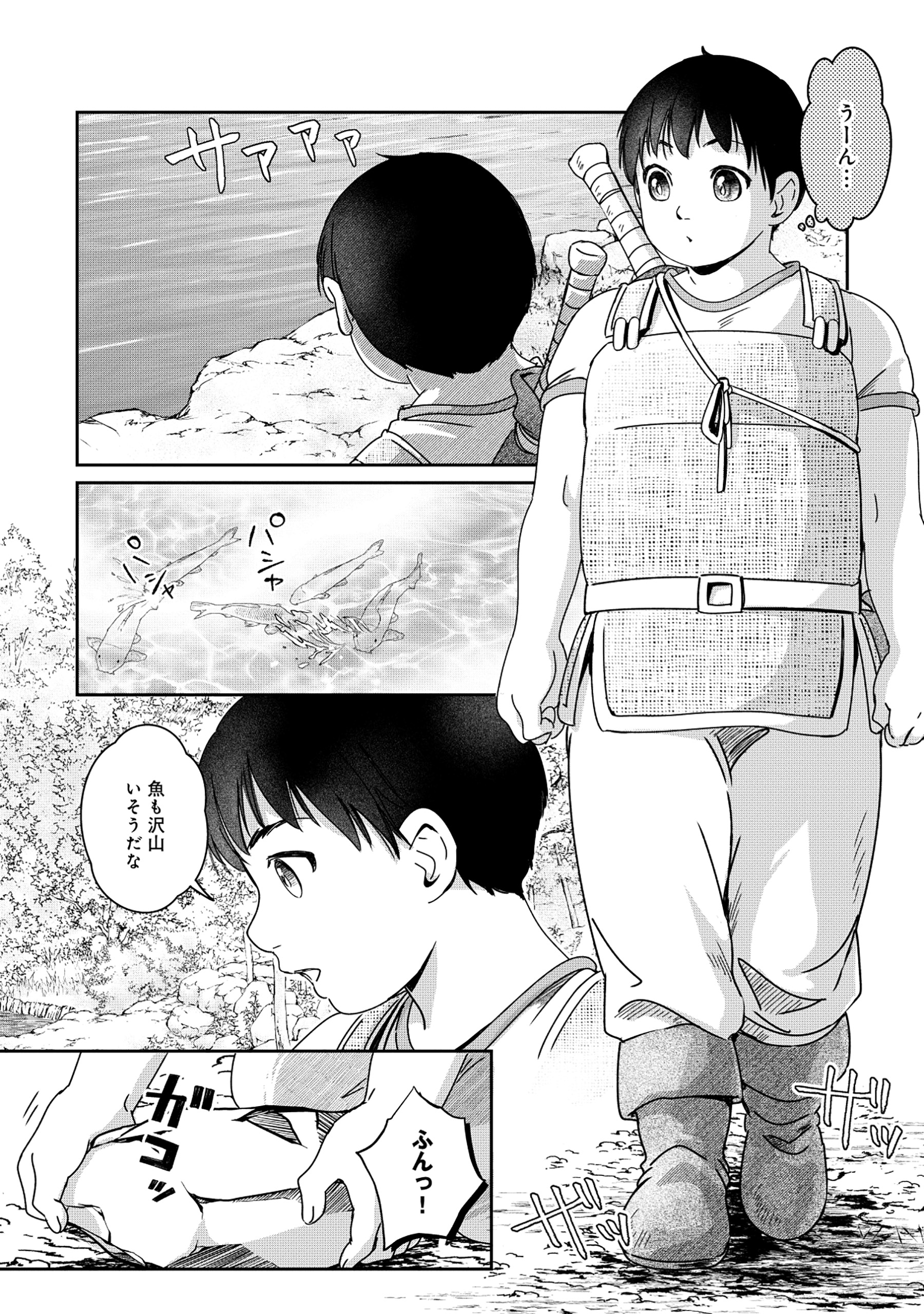 Miryokuchi Minus no Yuusha ga Bishoujo Monster ni wa Motemote datta Ken - Chapter 7.1 - Page 6