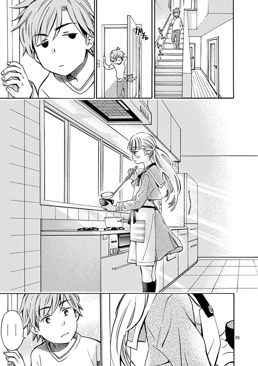 Misoshiru de Kanpai! - Chapter 1 - Page 25