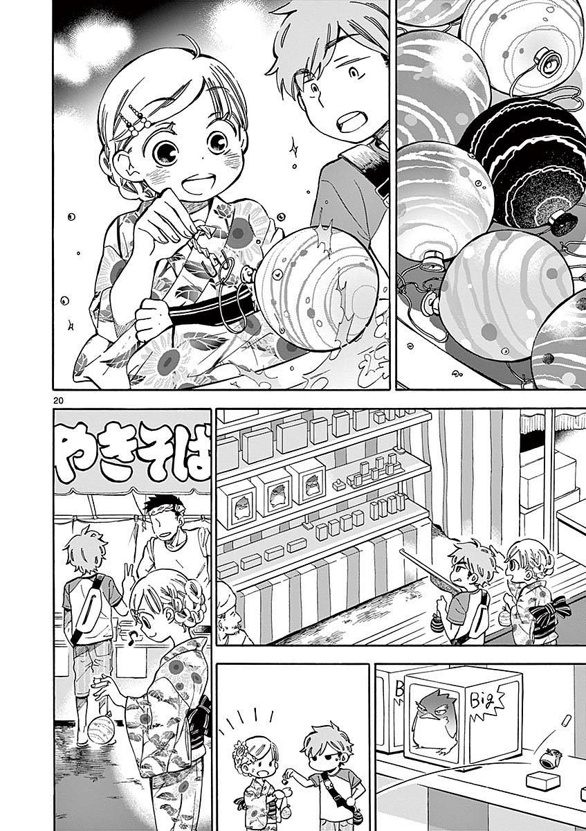 Misoshiru de Kanpai! - Chapter 13 - Page 20