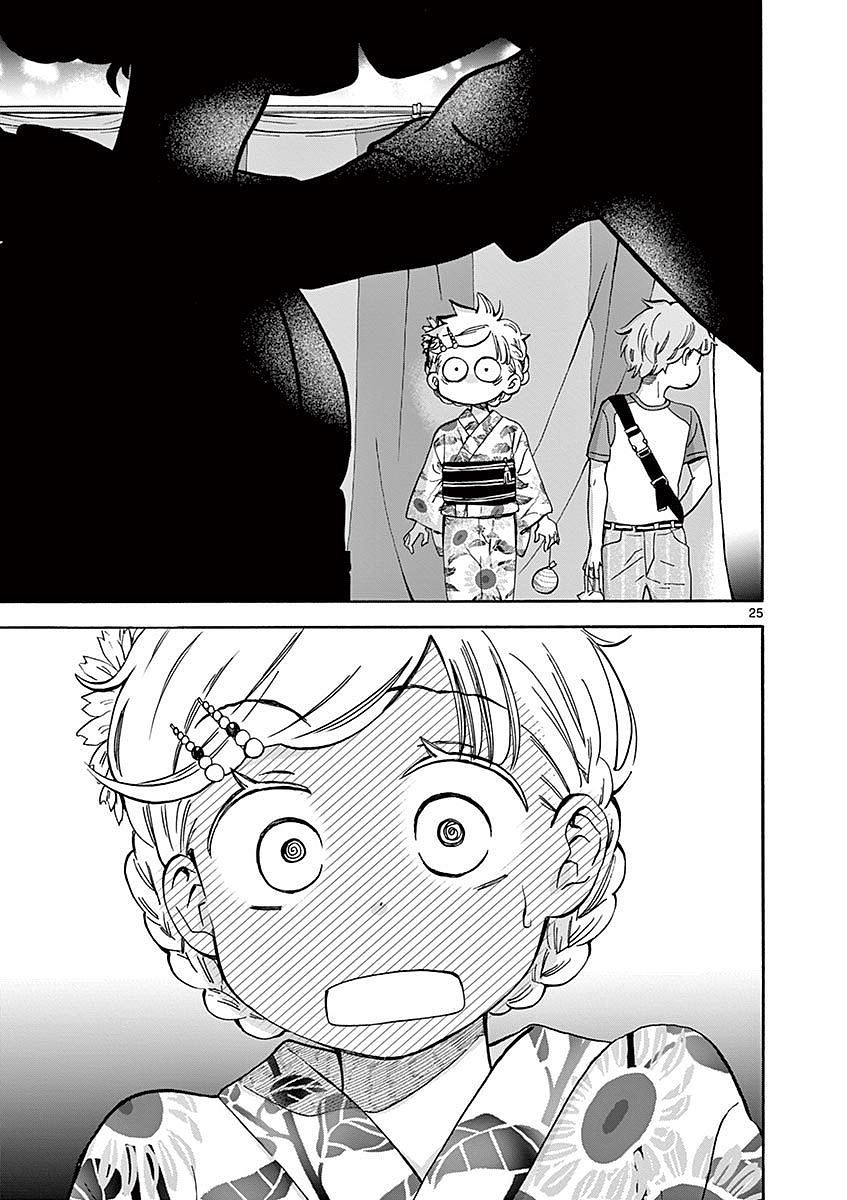 Misoshiru de Kanpai! - Chapter 13 - Page 25