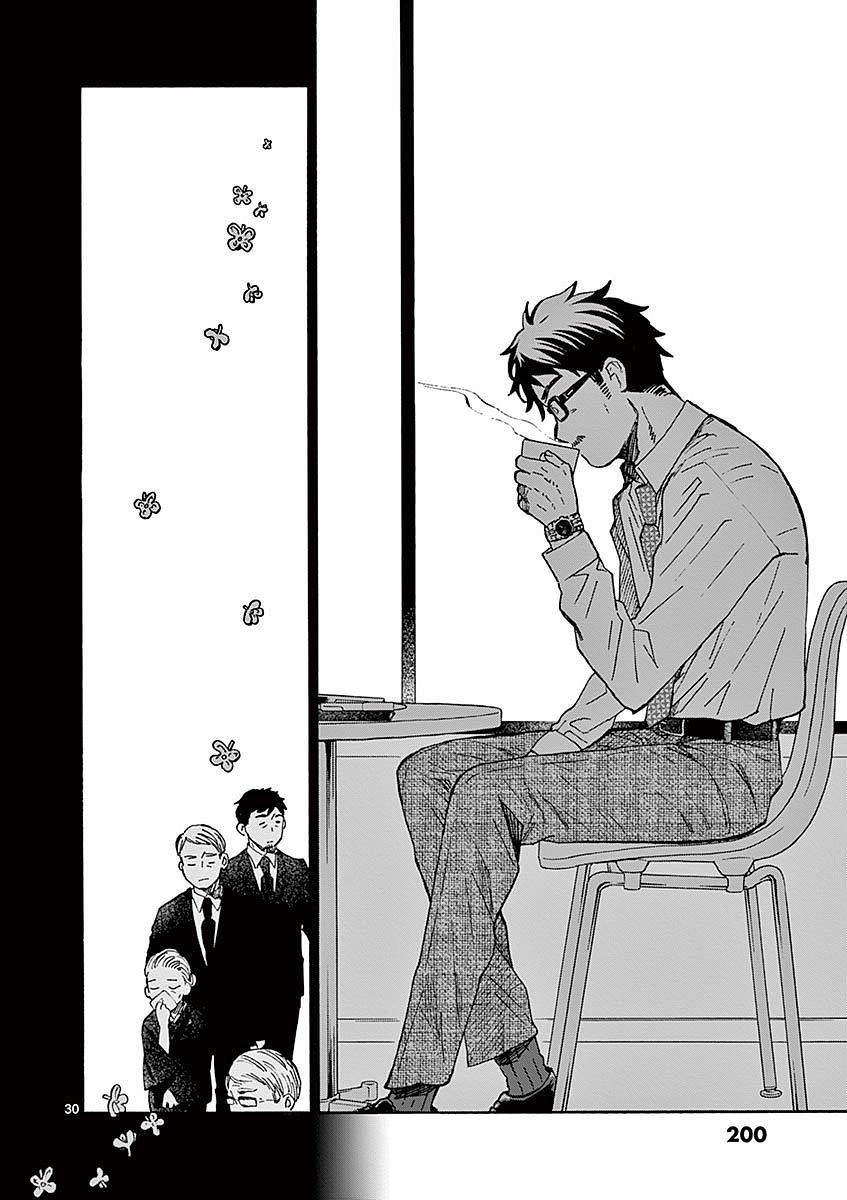 Misoshiru de Kanpai! - Chapter 17 - Page 30