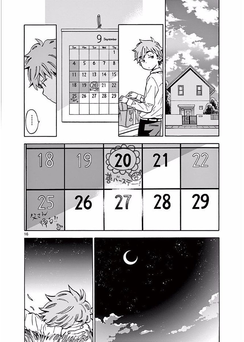 Misoshiru de Kanpai! - Chapter 20 - Page 16