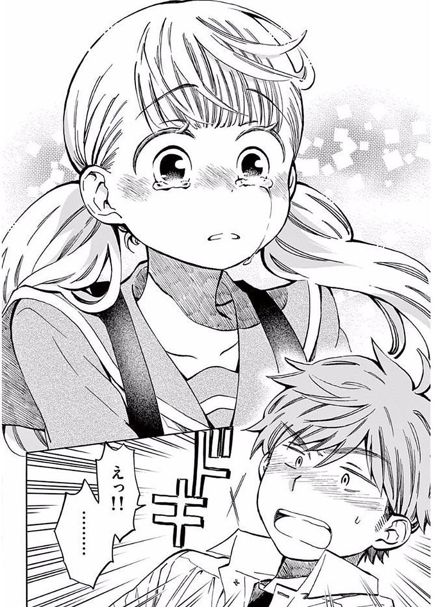 Misoshiru de Kanpai! - Chapter 20 - Page 32