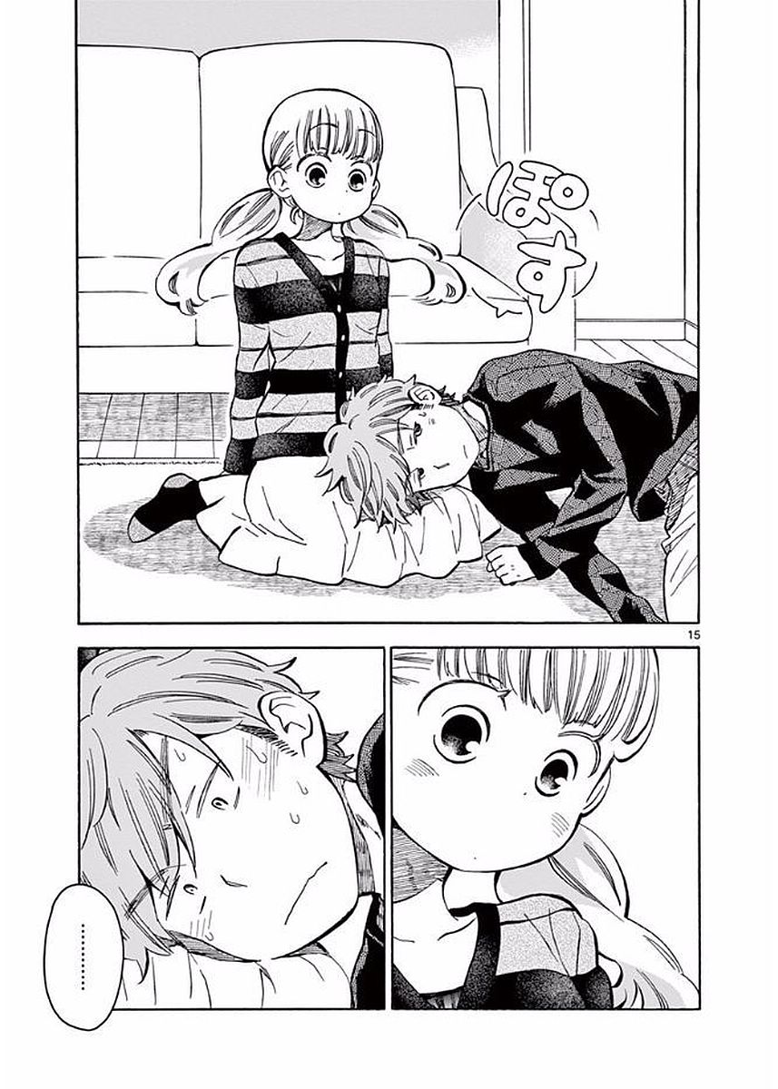 Misoshiru de Kanpai! - Chapter 21 - Page 14