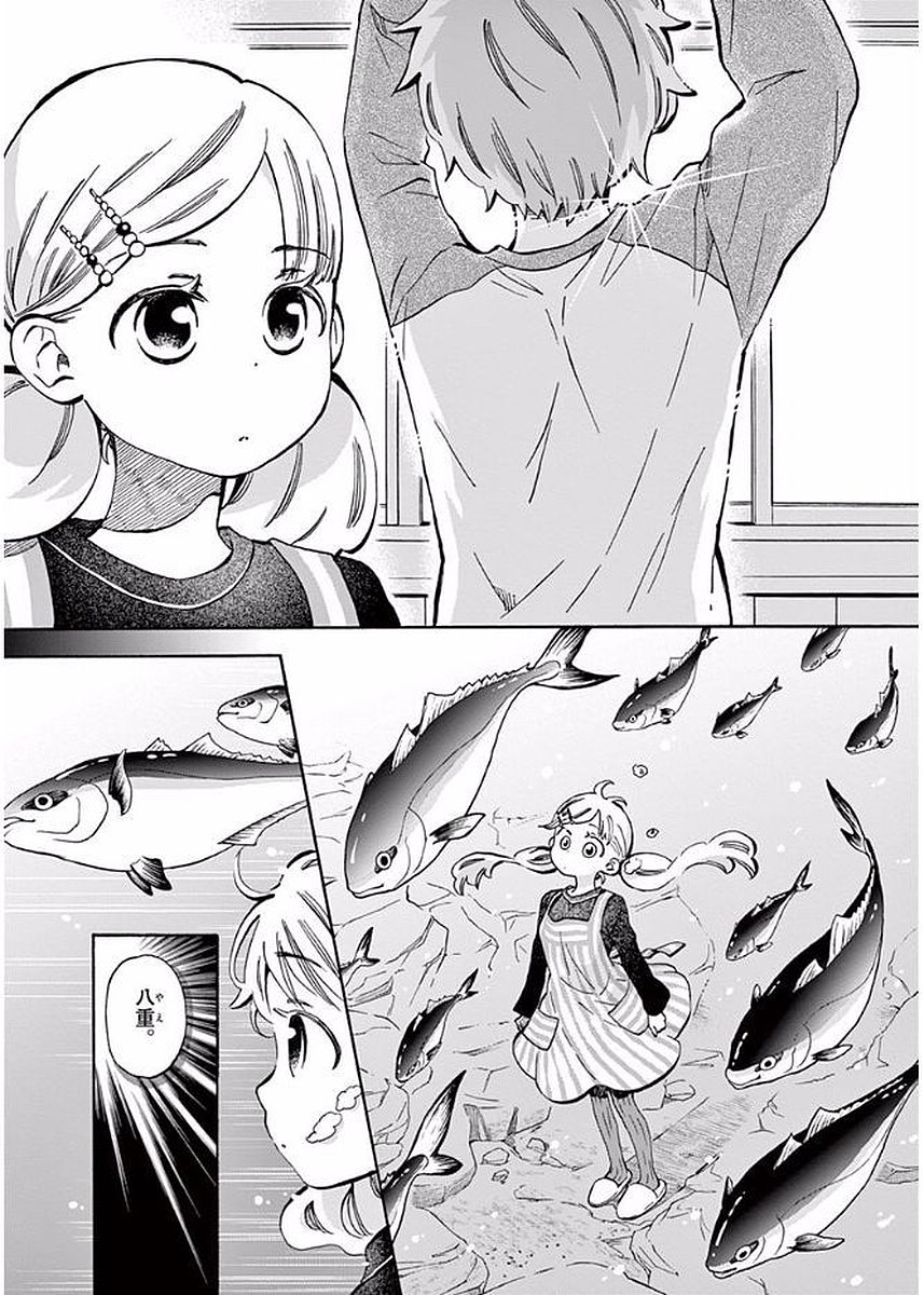 Misoshiru de Kanpai! - Chapter 23 - Page 28