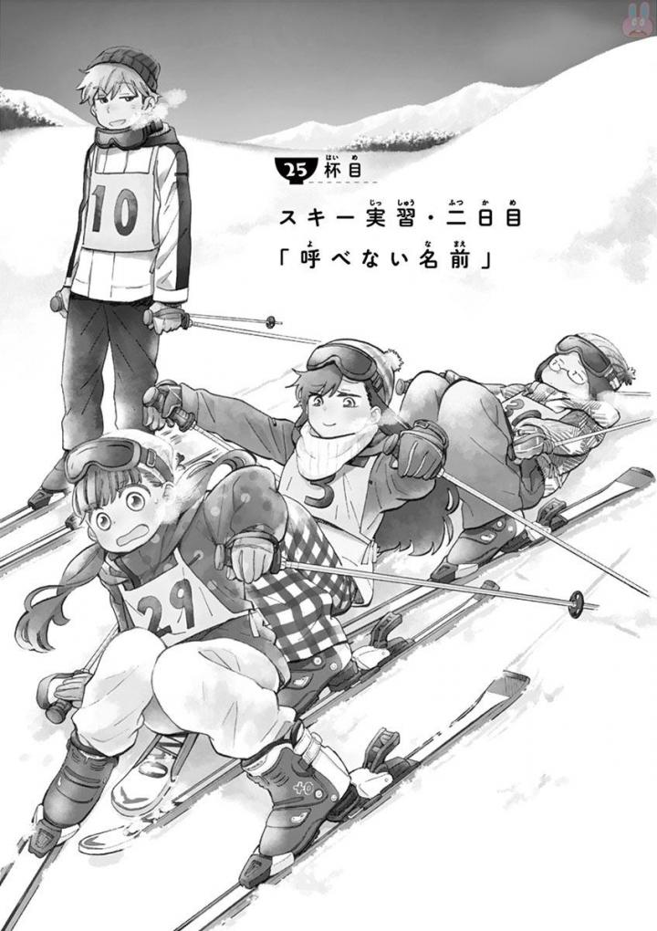 Misoshiru de Kanpai! - Chapter 25 - Page 1