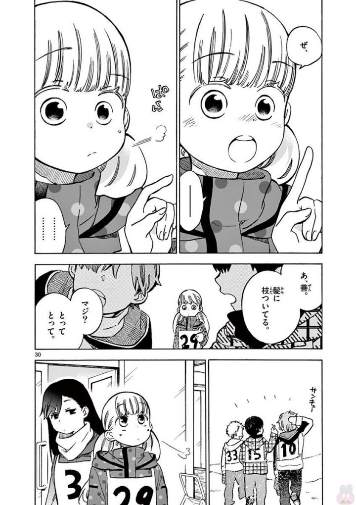 Misoshiru de Kanpai! - Chapter 25 - Page 30