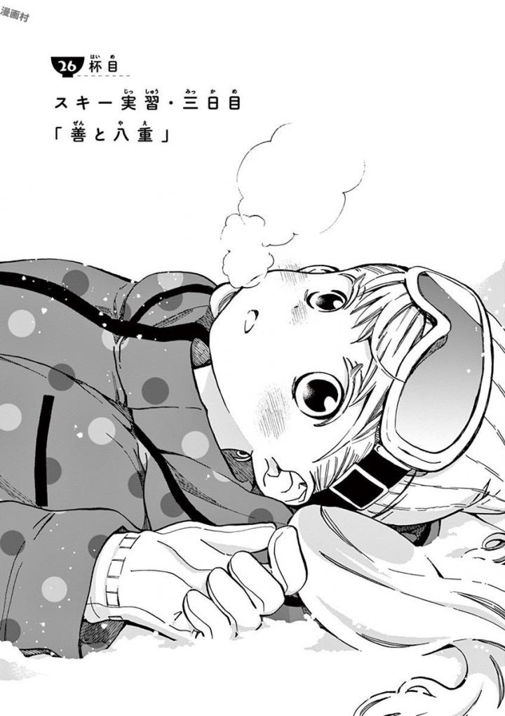 Misoshiru de Kanpai! - Chapter 26 - Page 1