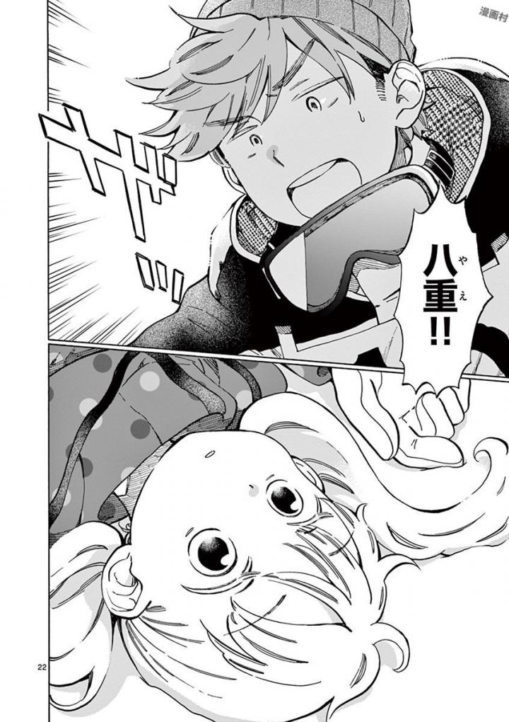 Misoshiru de Kanpai! - Chapter 26 - Page 22