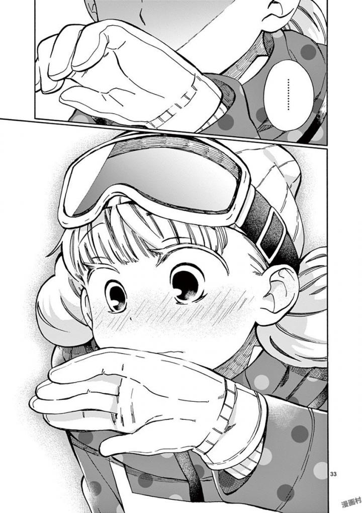 Misoshiru de Kanpai! - Chapter 26 - Page 33