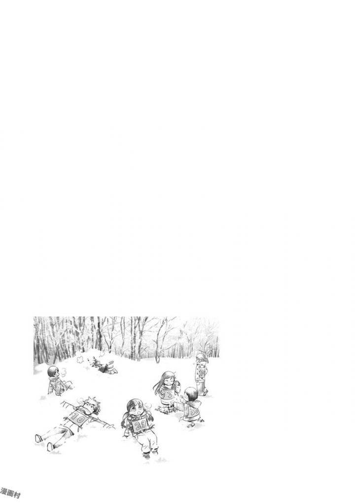 Misoshiru de Kanpai! - Chapter 26 - Page 35