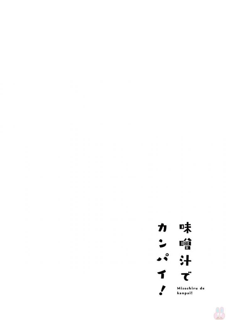 Misoshiru de Kanpai! - Chapter 26 - Page 36