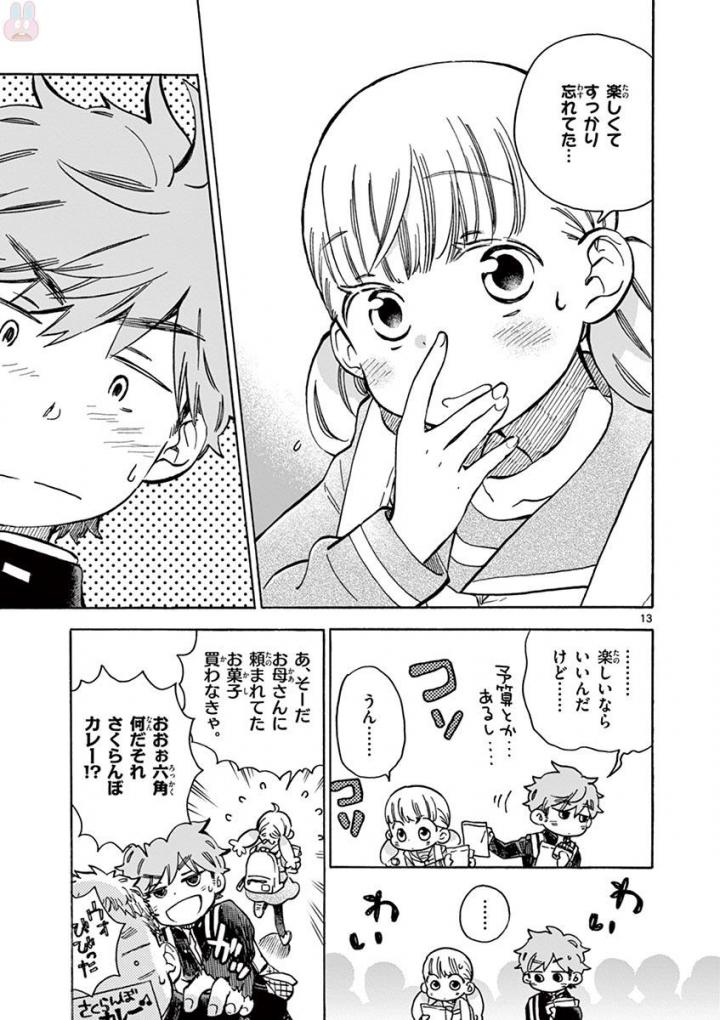 Misoshiru de Kanpai! - Chapter 27 - Page 13