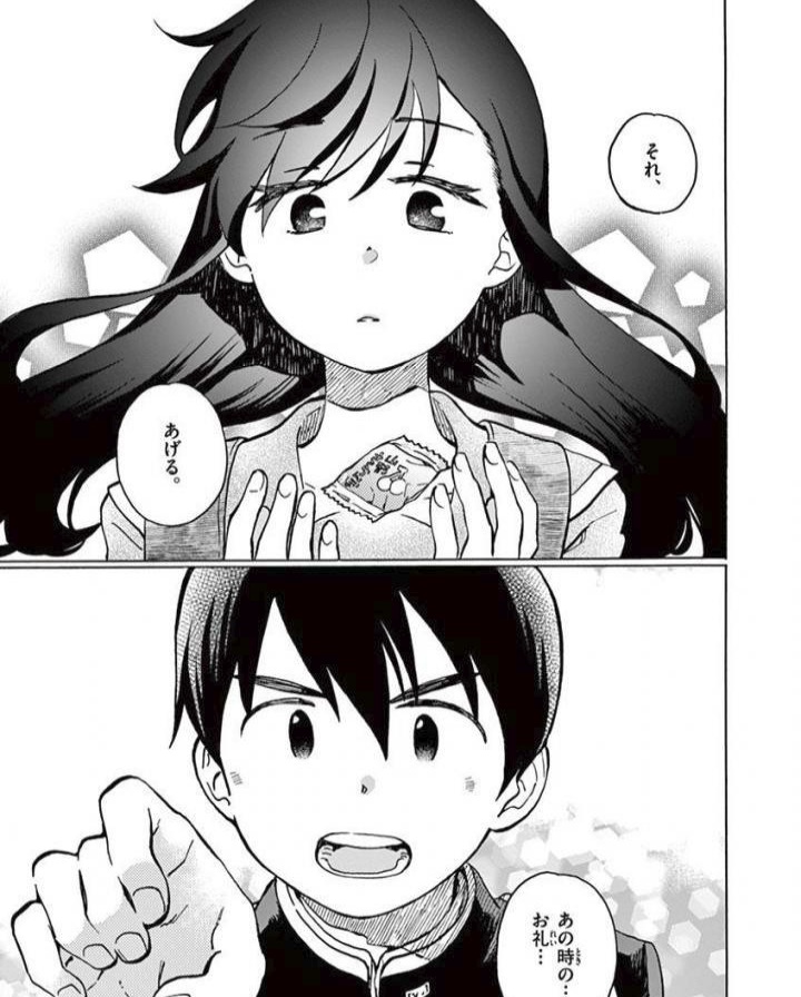 Misoshiru de Kanpai! - Chapter 27 - Page 17