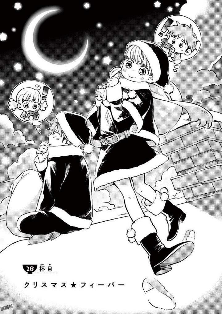 Misoshiru de Kanpai! - Chapter 28 - Page 1