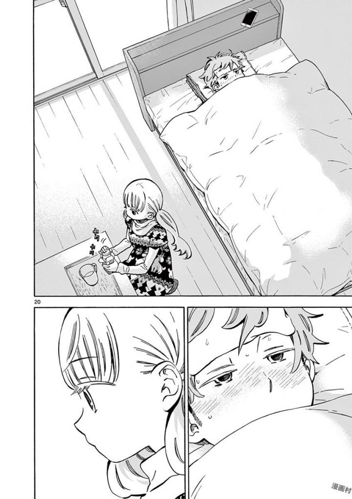 Misoshiru de Kanpai! - Chapter 28 - Page 20