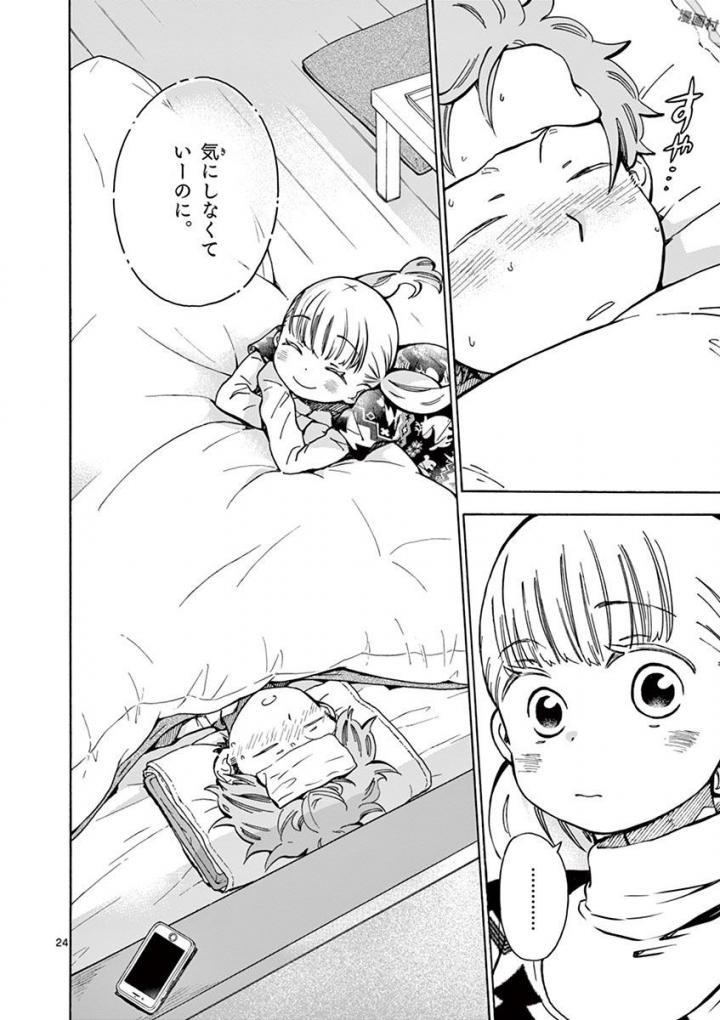 Misoshiru de Kanpai! - Chapter 28 - Page 24