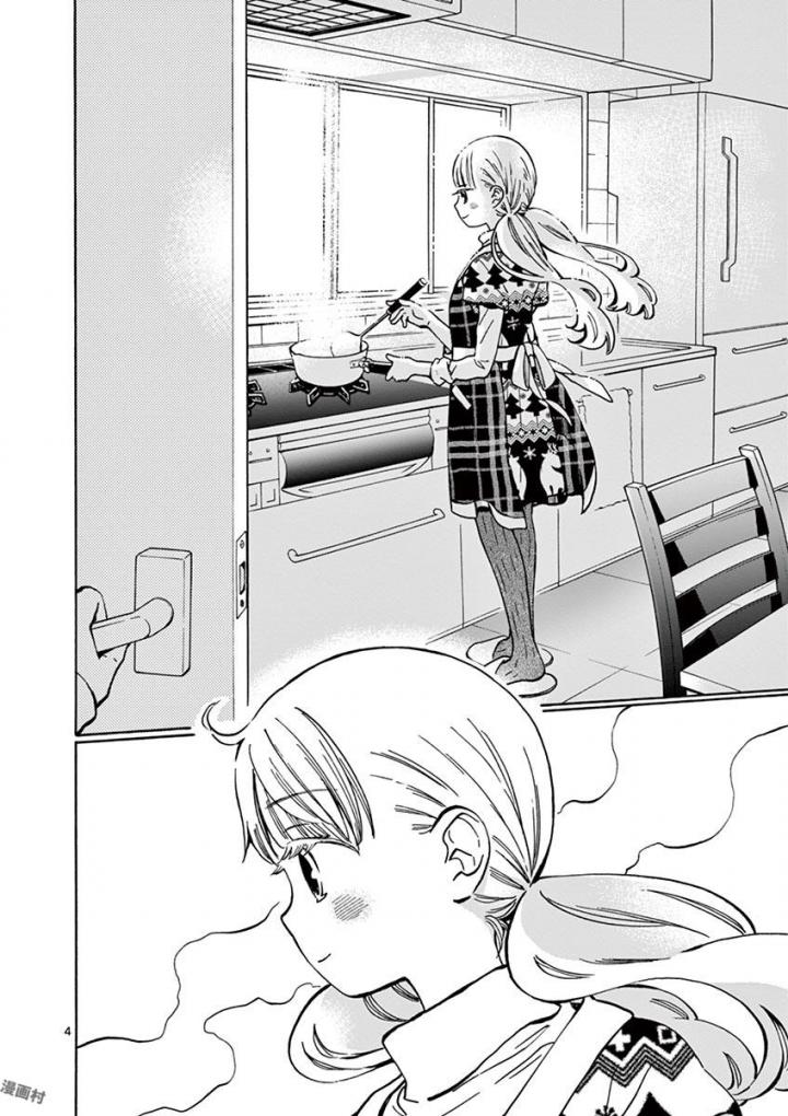 Misoshiru de Kanpai! - Chapter 28 - Page 4