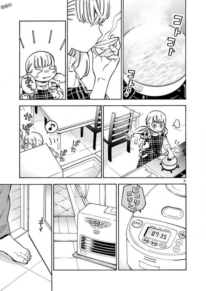 Misoshiru de Kanpai! - Chapter 28 - Page 5