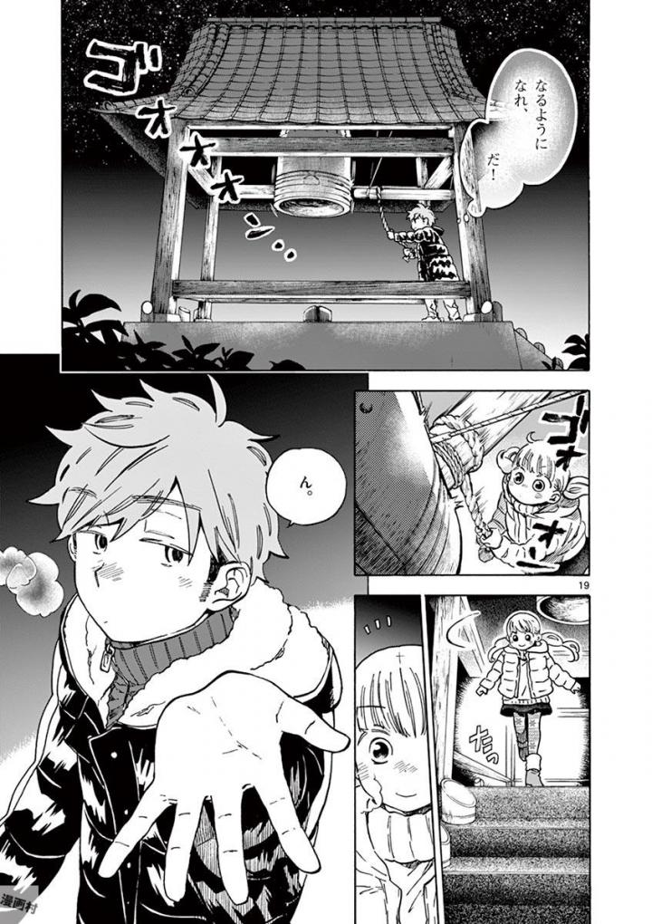 Misoshiru de Kanpai! - Chapter 29 - Page 19