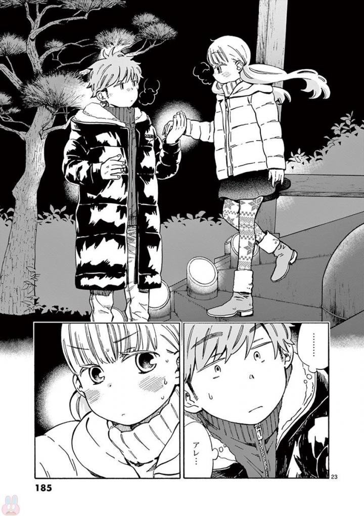 Misoshiru de Kanpai! - Chapter 29 - Page 23