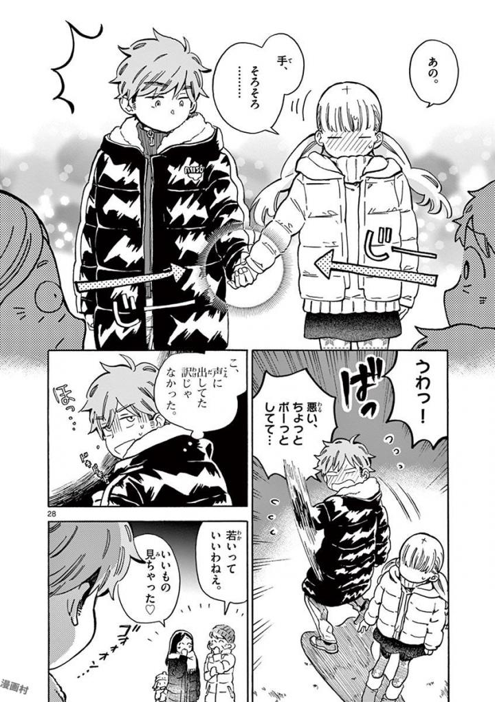 Misoshiru de Kanpai! - Chapter 29 - Page 28