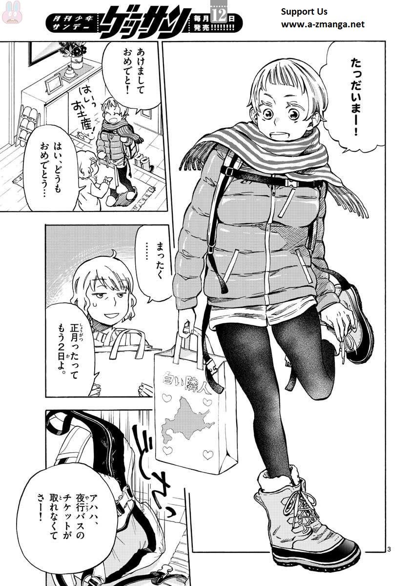 Misoshiru de Kanpai! - Chapter 30 - Page 3