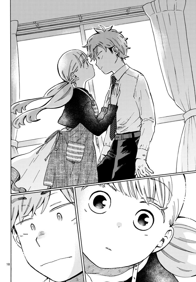 Misoshiru de Kanpai! - Chapter 35 - Page 19