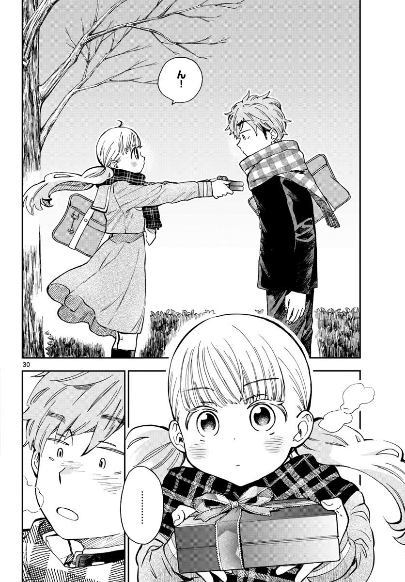 Misoshiru de Kanpai! - Chapter 40 - Page 30