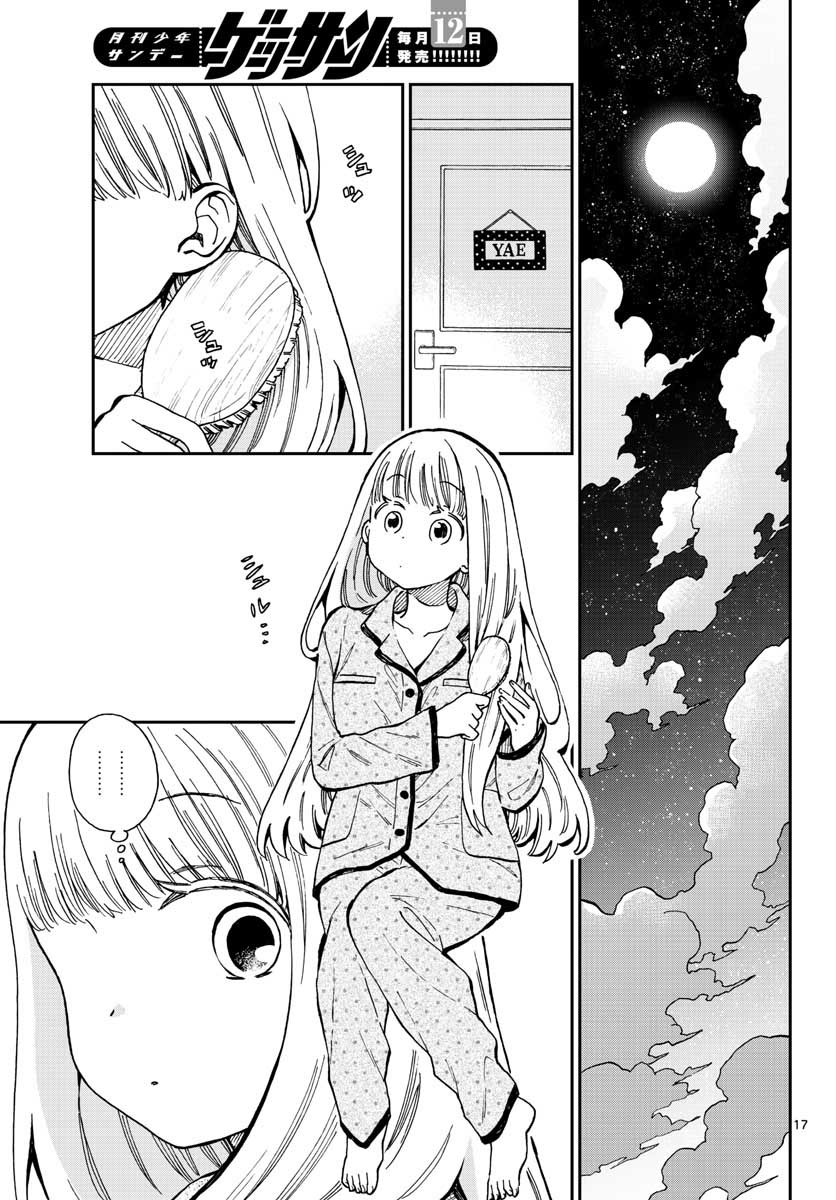 Misoshiru de Kanpai! - Chapter 42 - Page 17