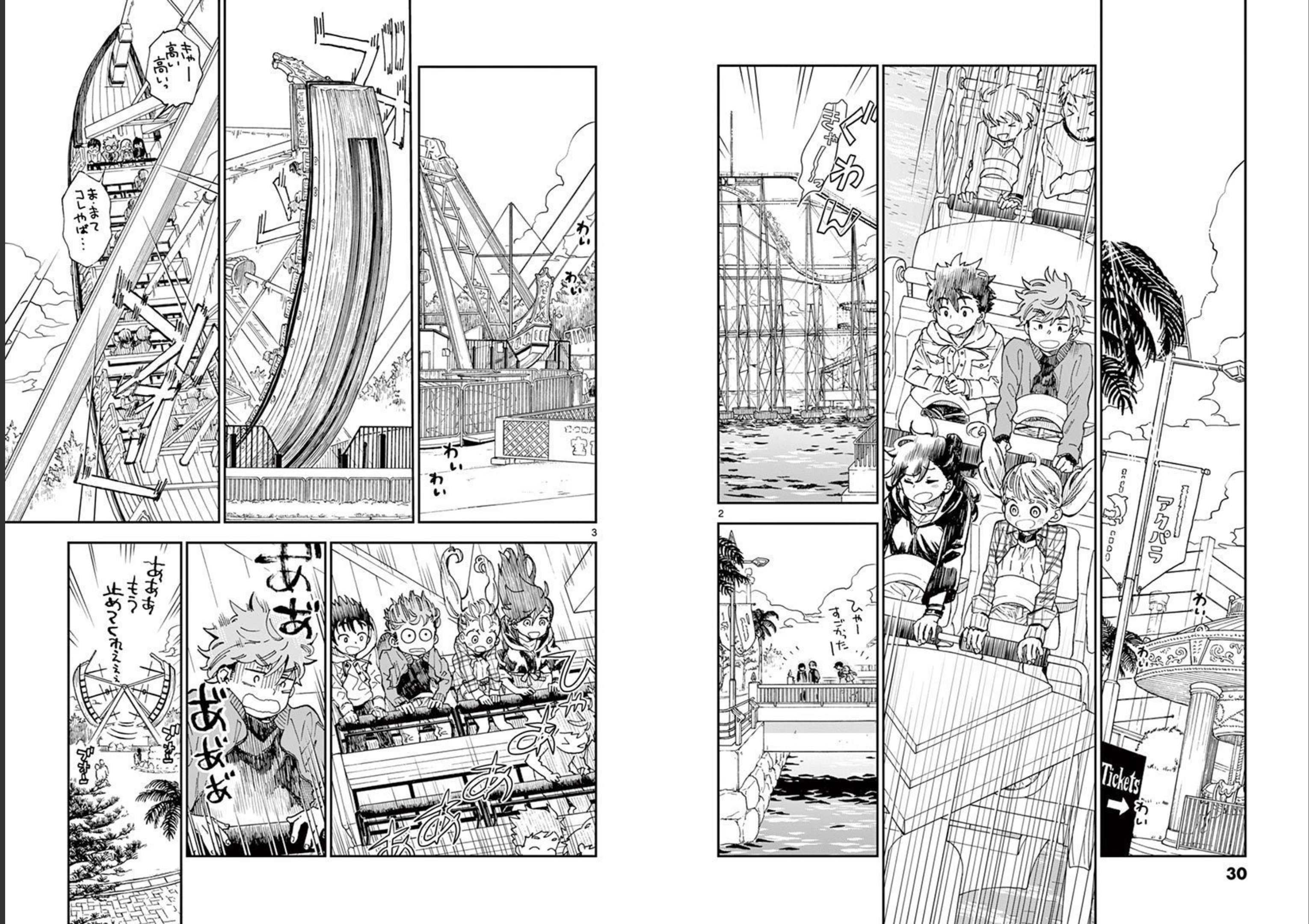 Misoshiru de Kanpai! - Chapter 43 - Page 2