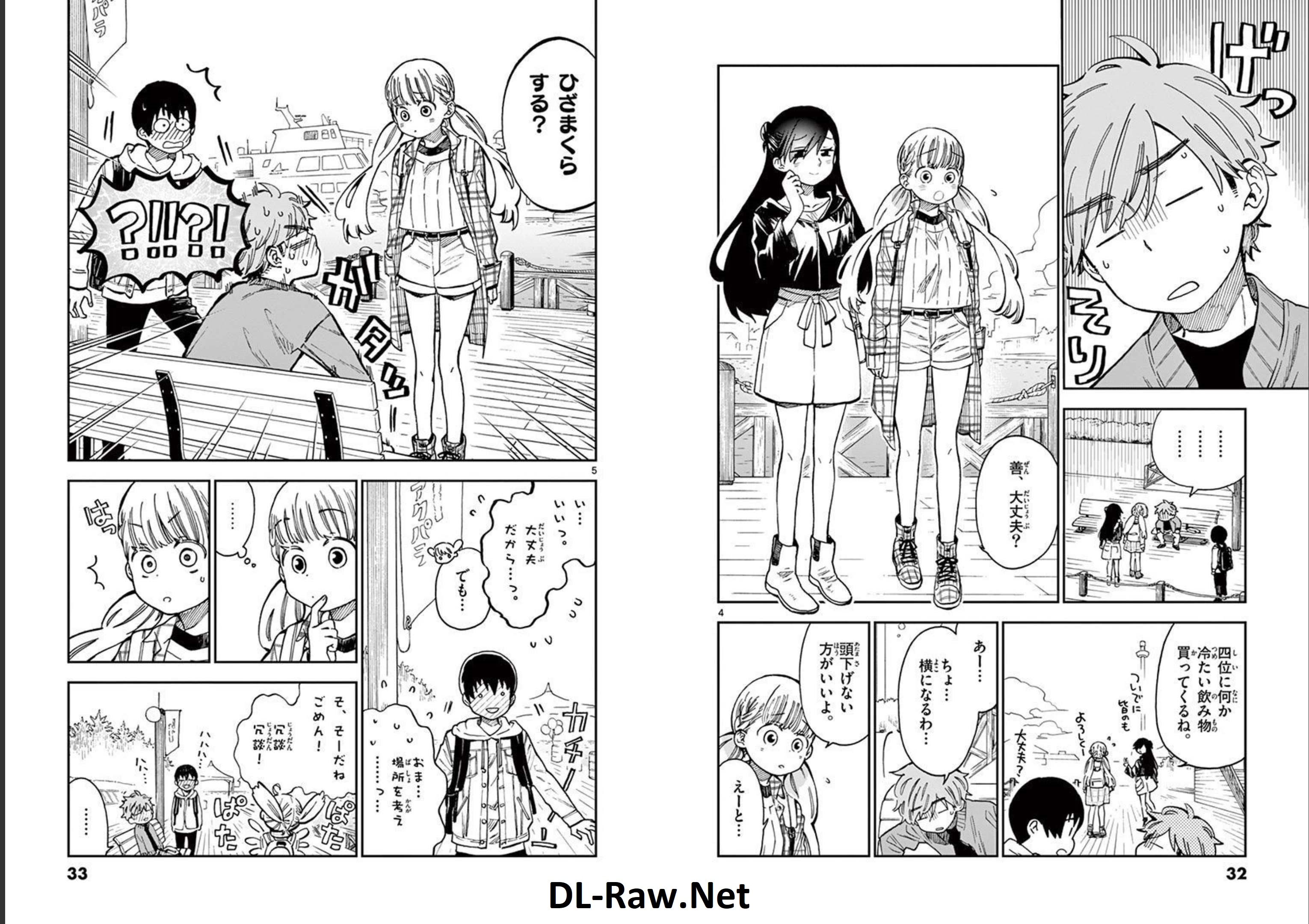 Misoshiru de Kanpai! - Chapter 43 - Page 3