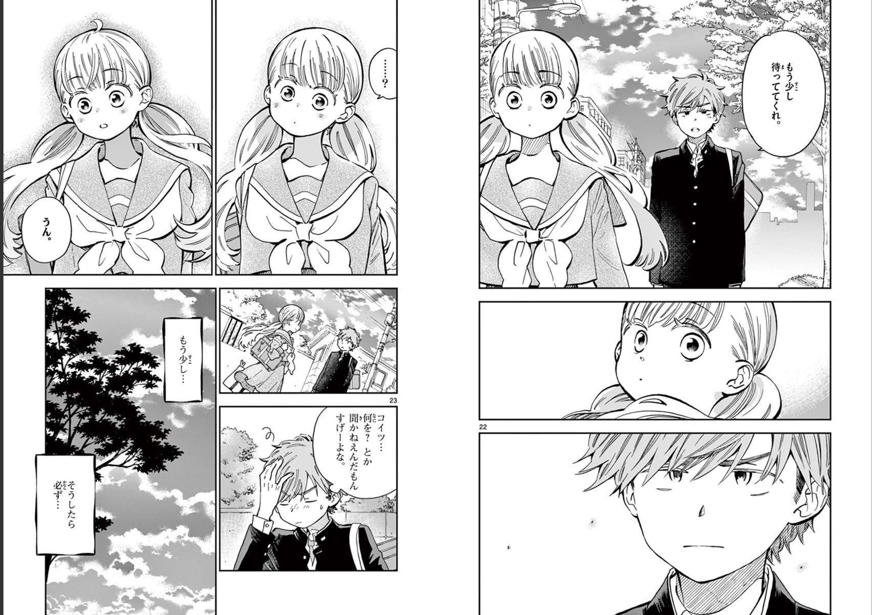 Misoshiru de Kanpai! - Chapter 48 - Page 12