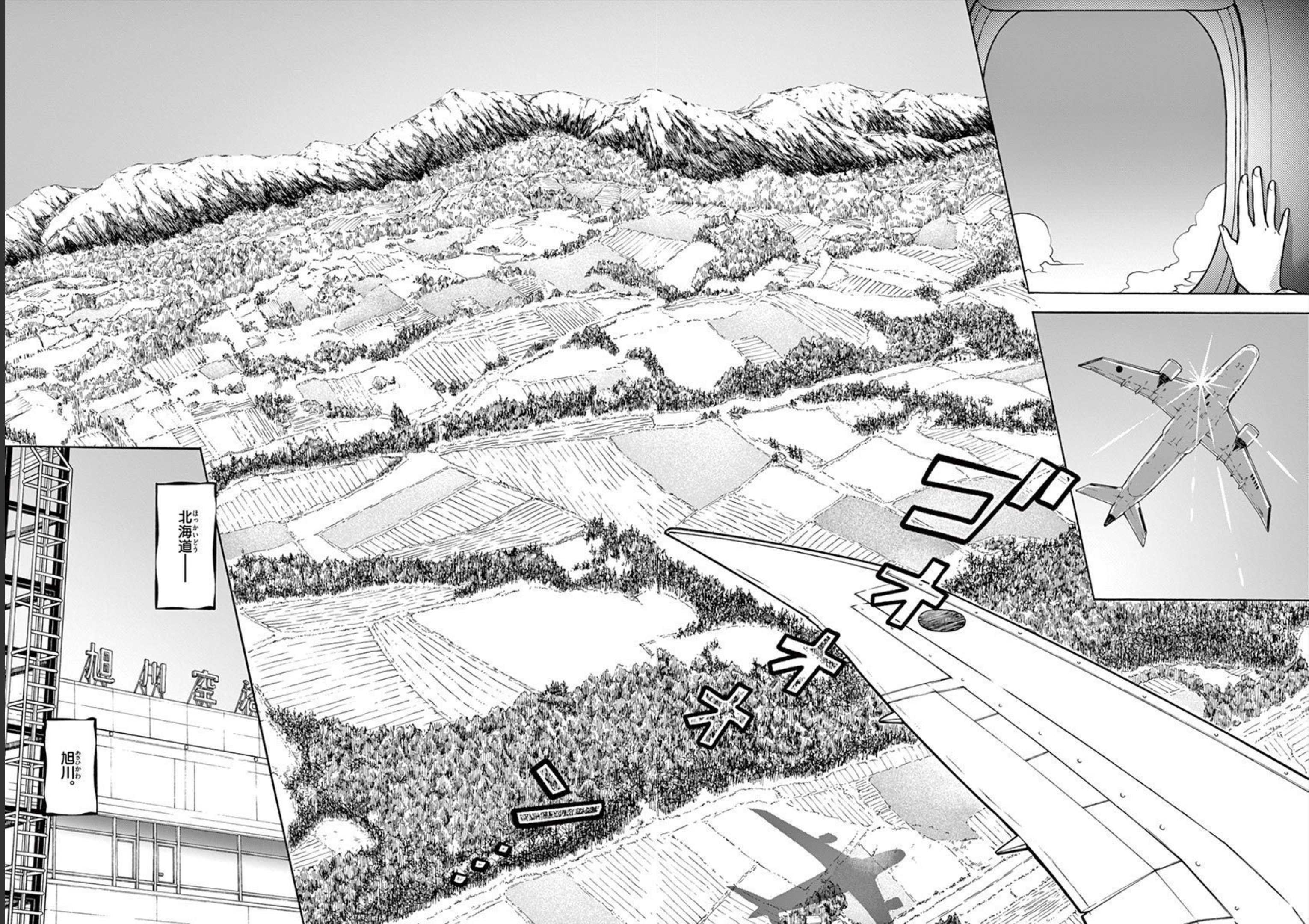 Misoshiru de Kanpai! - Chapter 53 - Page 2