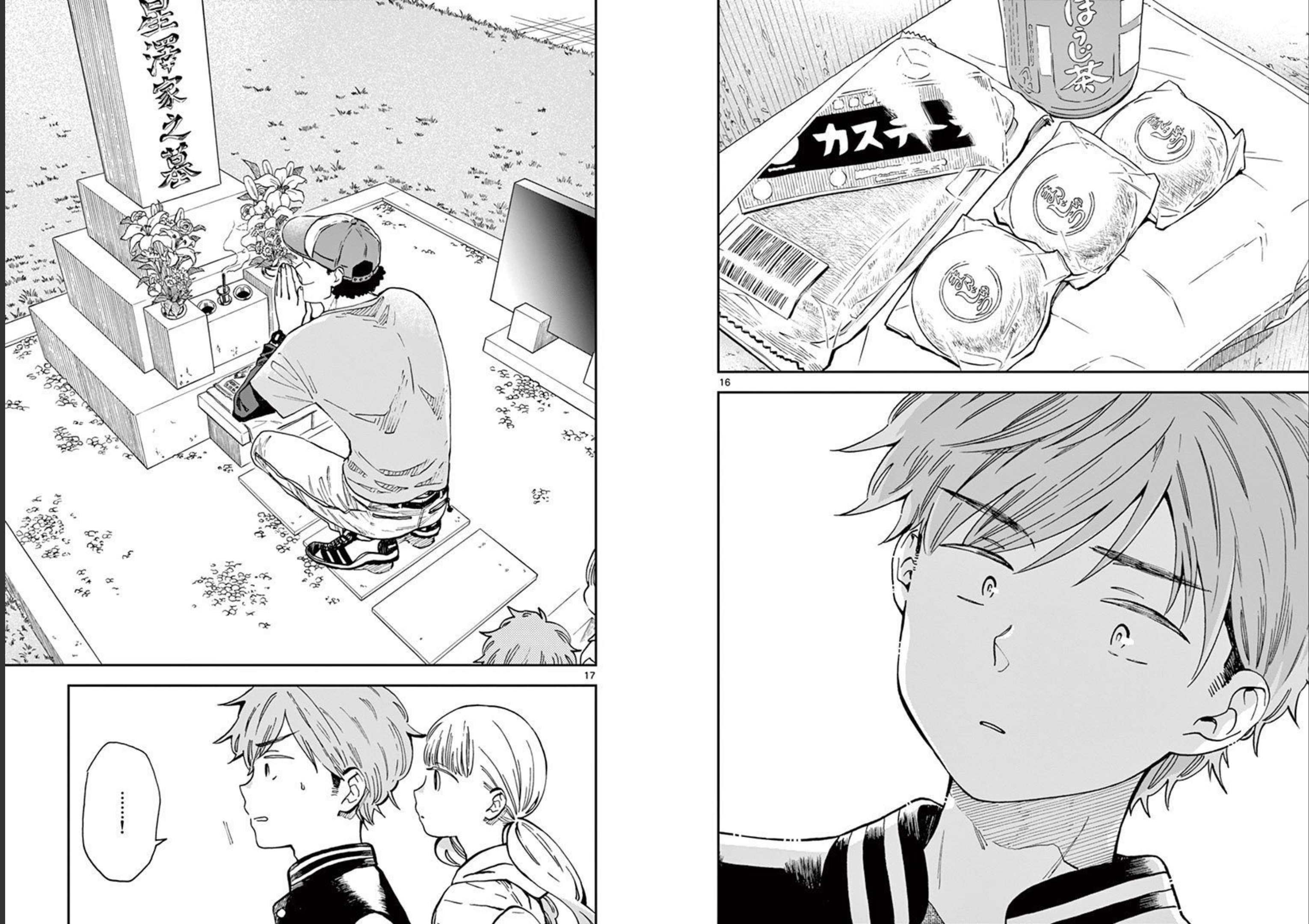 Misoshiru de Kanpai! - Chapter 53 - Page 9