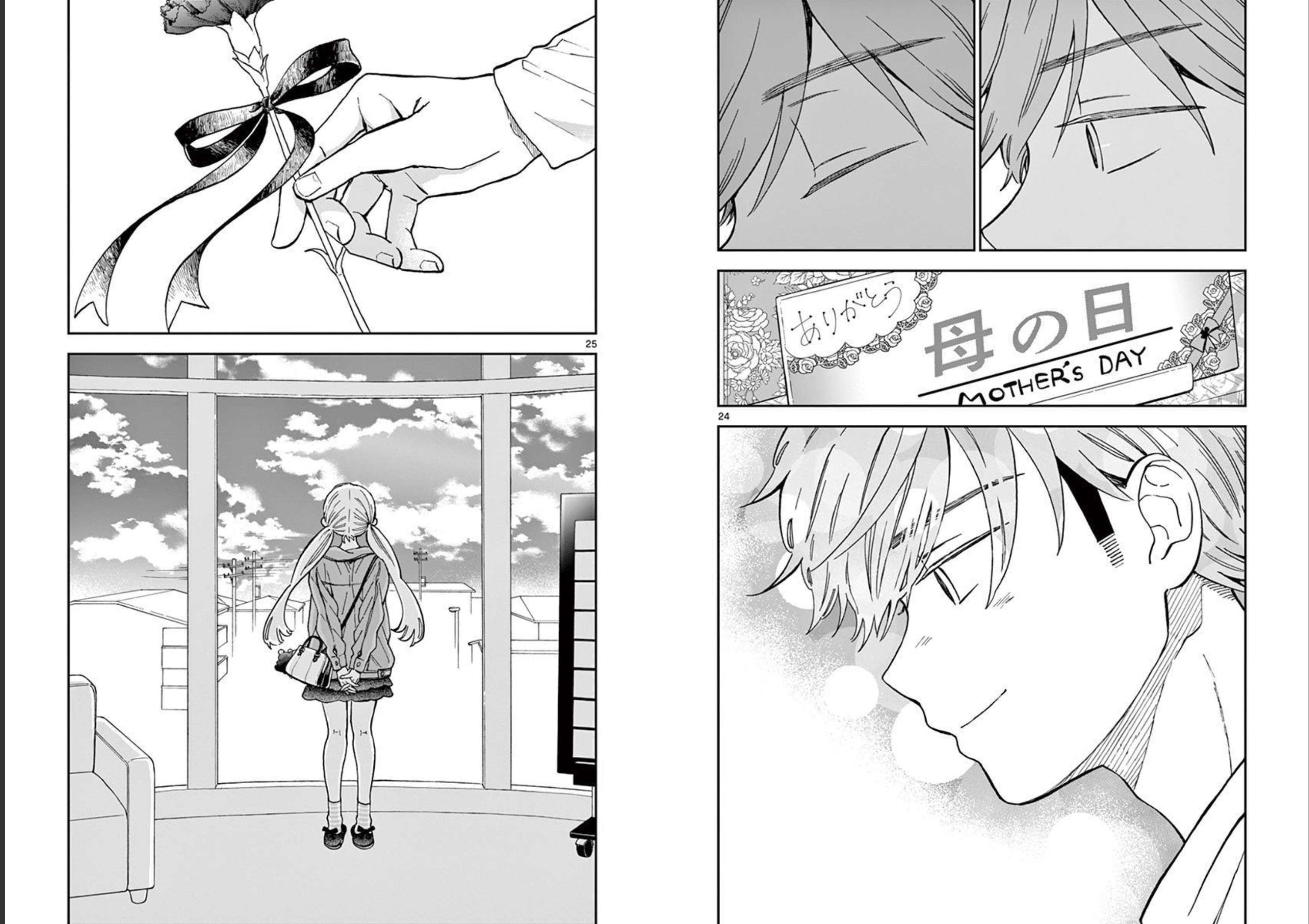 Misoshiru de Kanpai! - Chapter 56 - Page 13