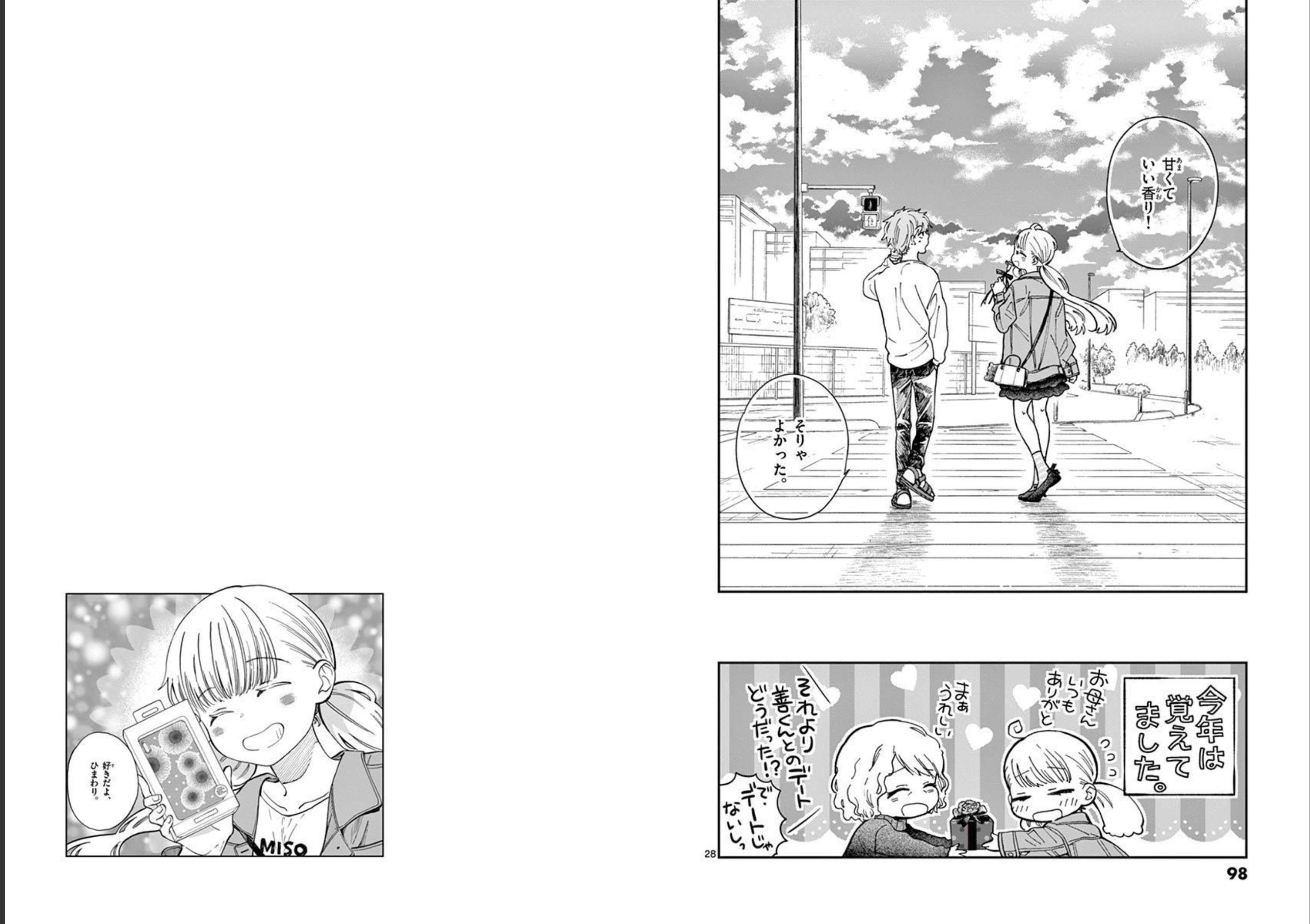 Misoshiru de Kanpai! - Chapter 56 - Page 15