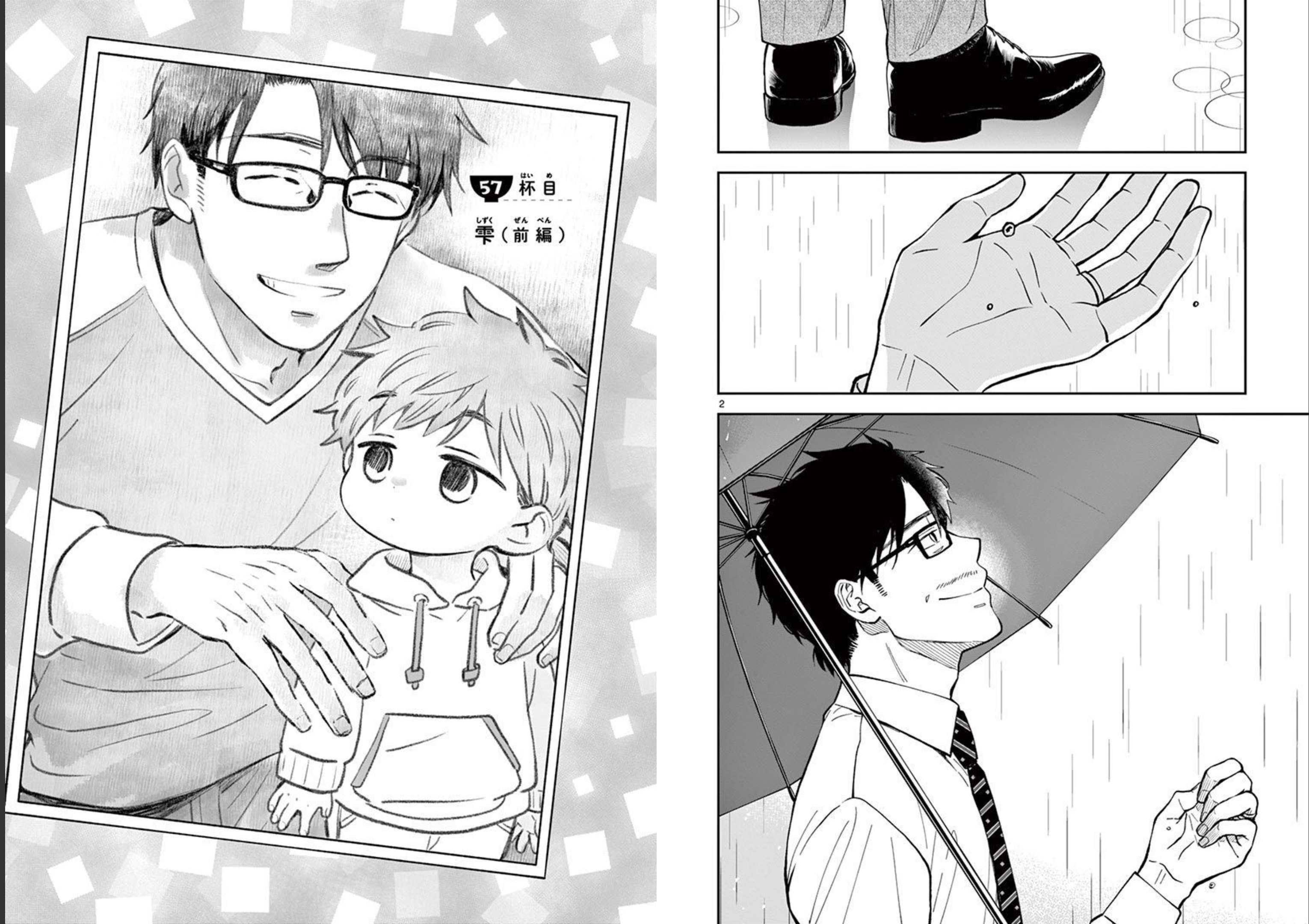 Misoshiru de Kanpai! - Chapter 57 - Page 1