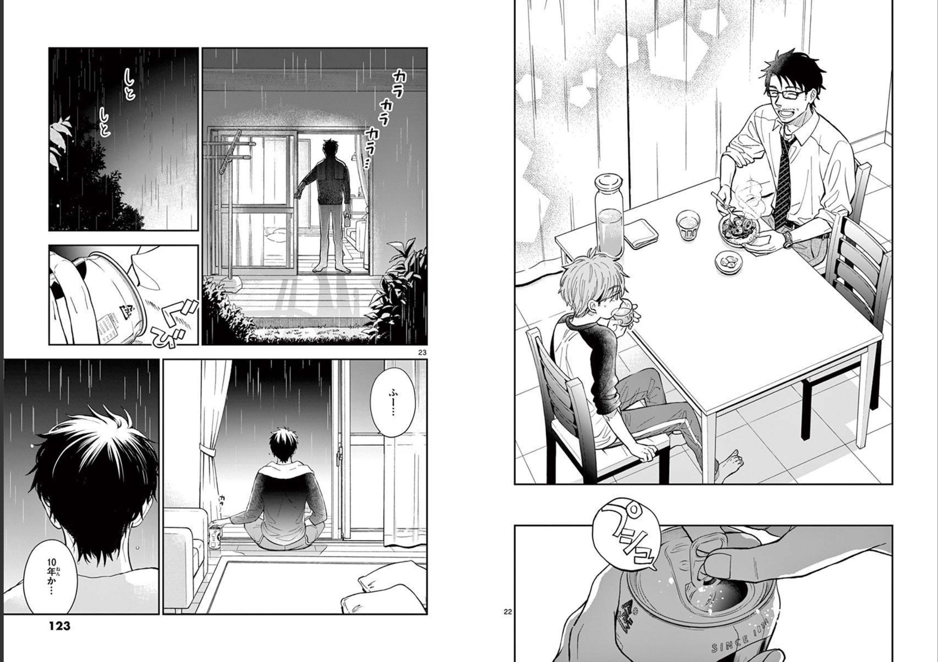 Misoshiru de Kanpai! - Chapter 57 - Page 11