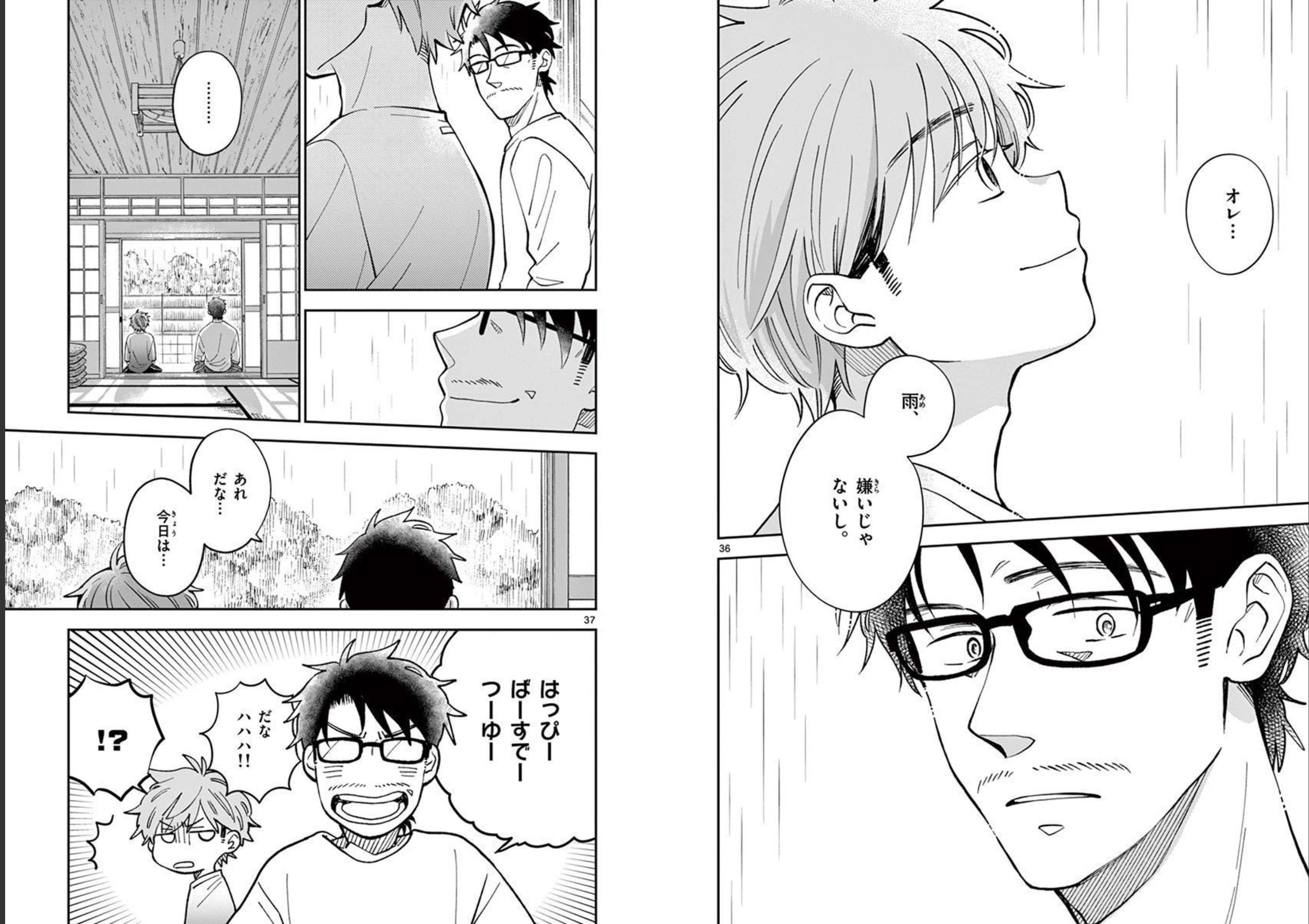 Misoshiru de Kanpai! - Chapter 58 - Page 19