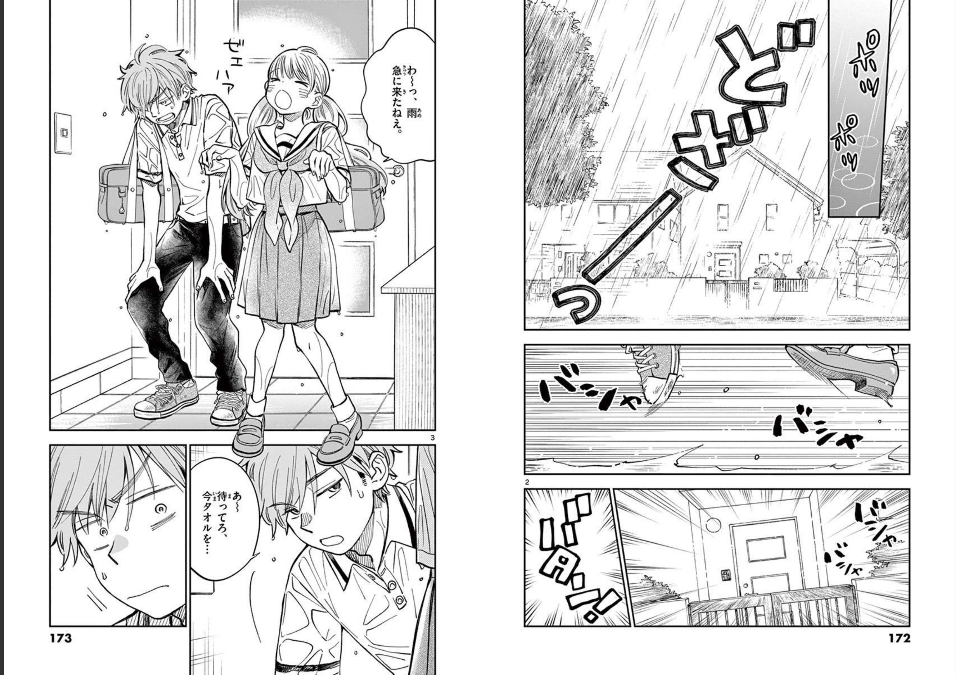 Misoshiru de Kanpai! - Chapter 59 - Page 2