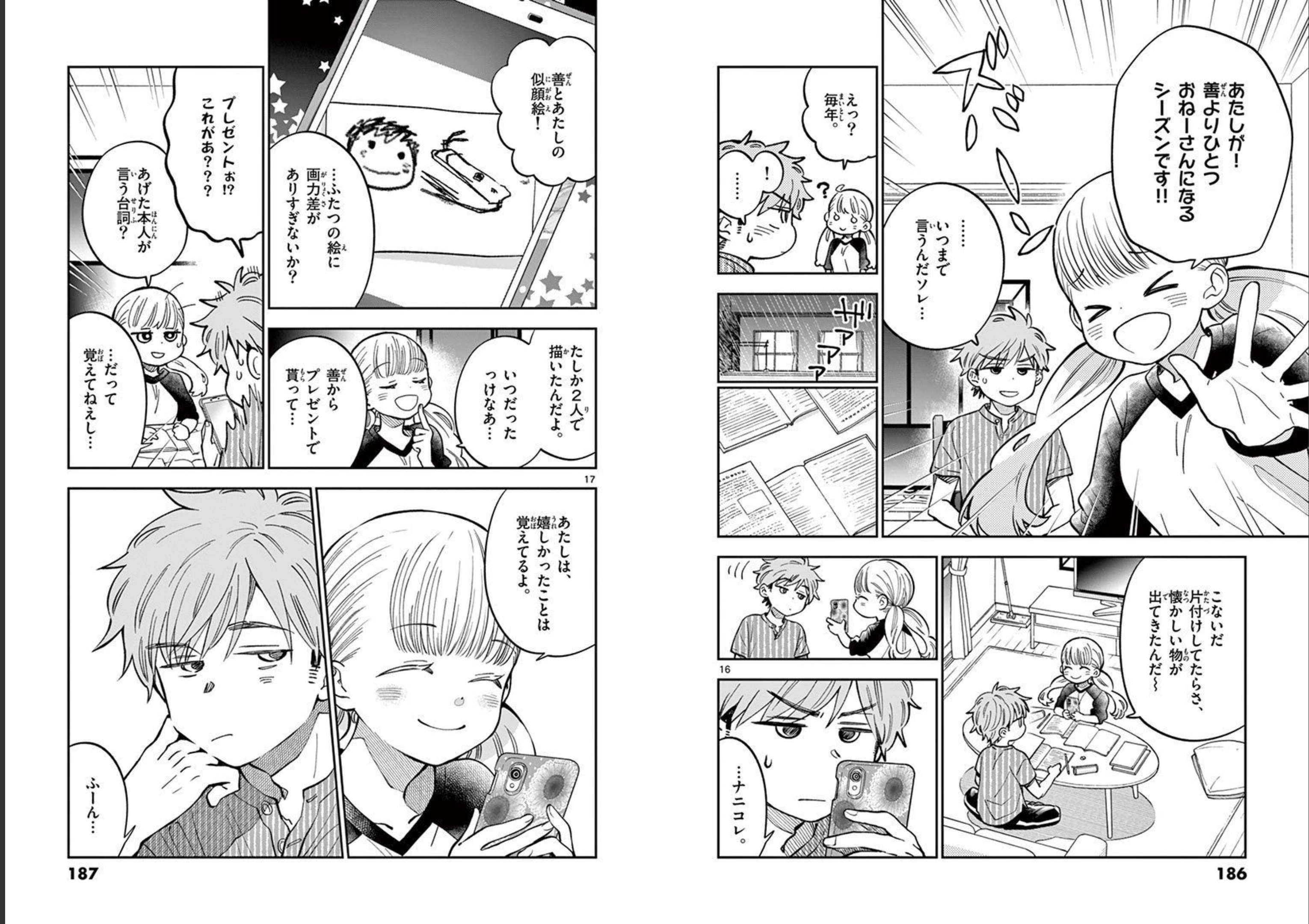 Misoshiru de Kanpai! - Chapter 59 - Page 9