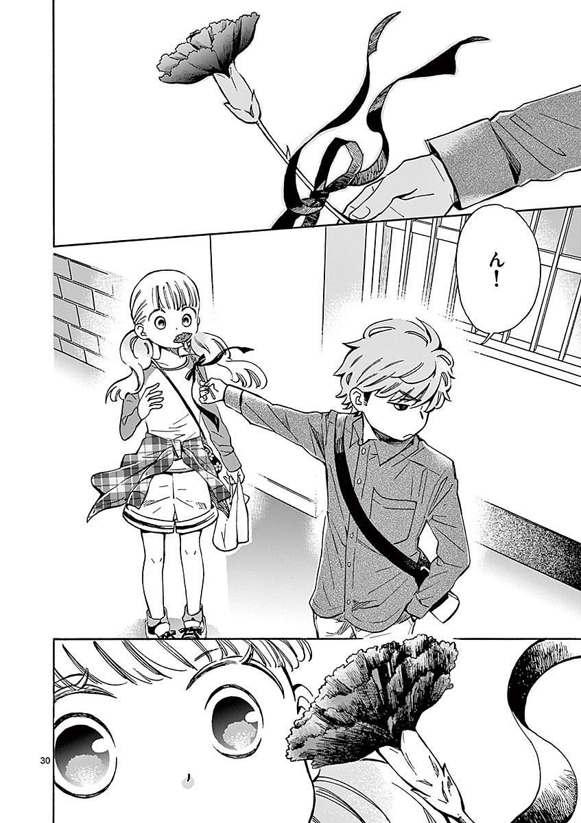 Misoshiru de Kanpai! - Chapter 6 - Page 30