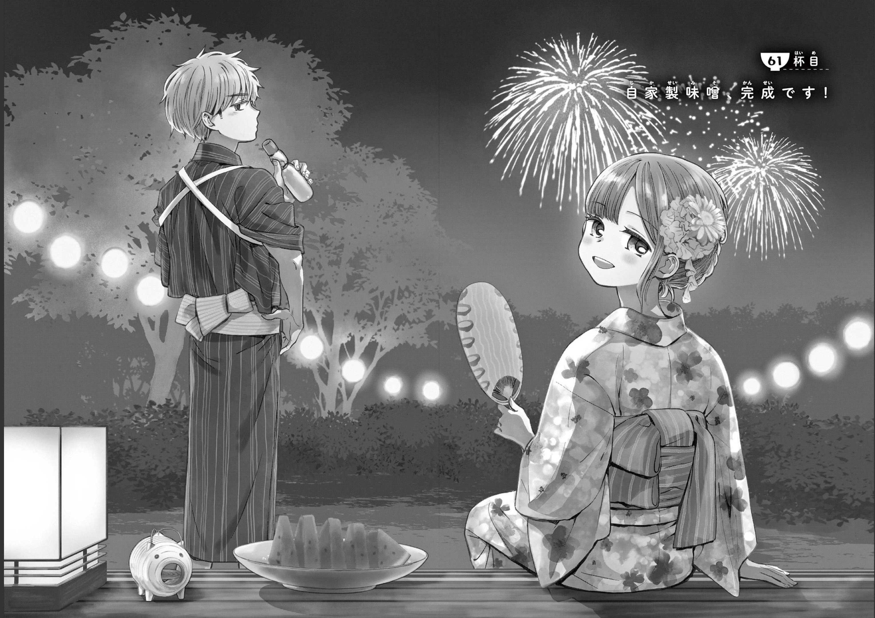 Misoshiru de Kanpai! - Chapter 61 - Page 1