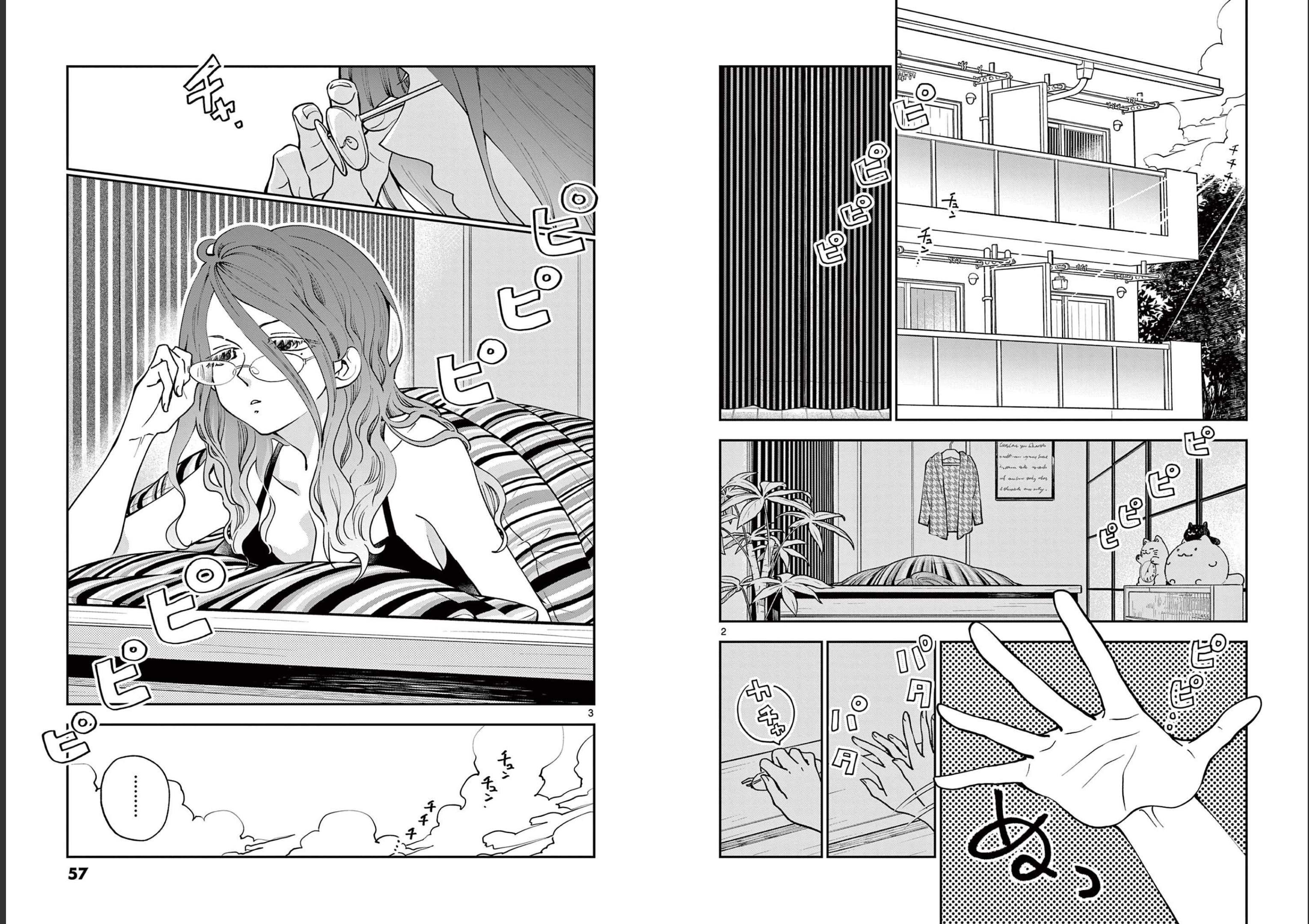 Misoshiru de Kanpai! - Chapter 75 - Page 2