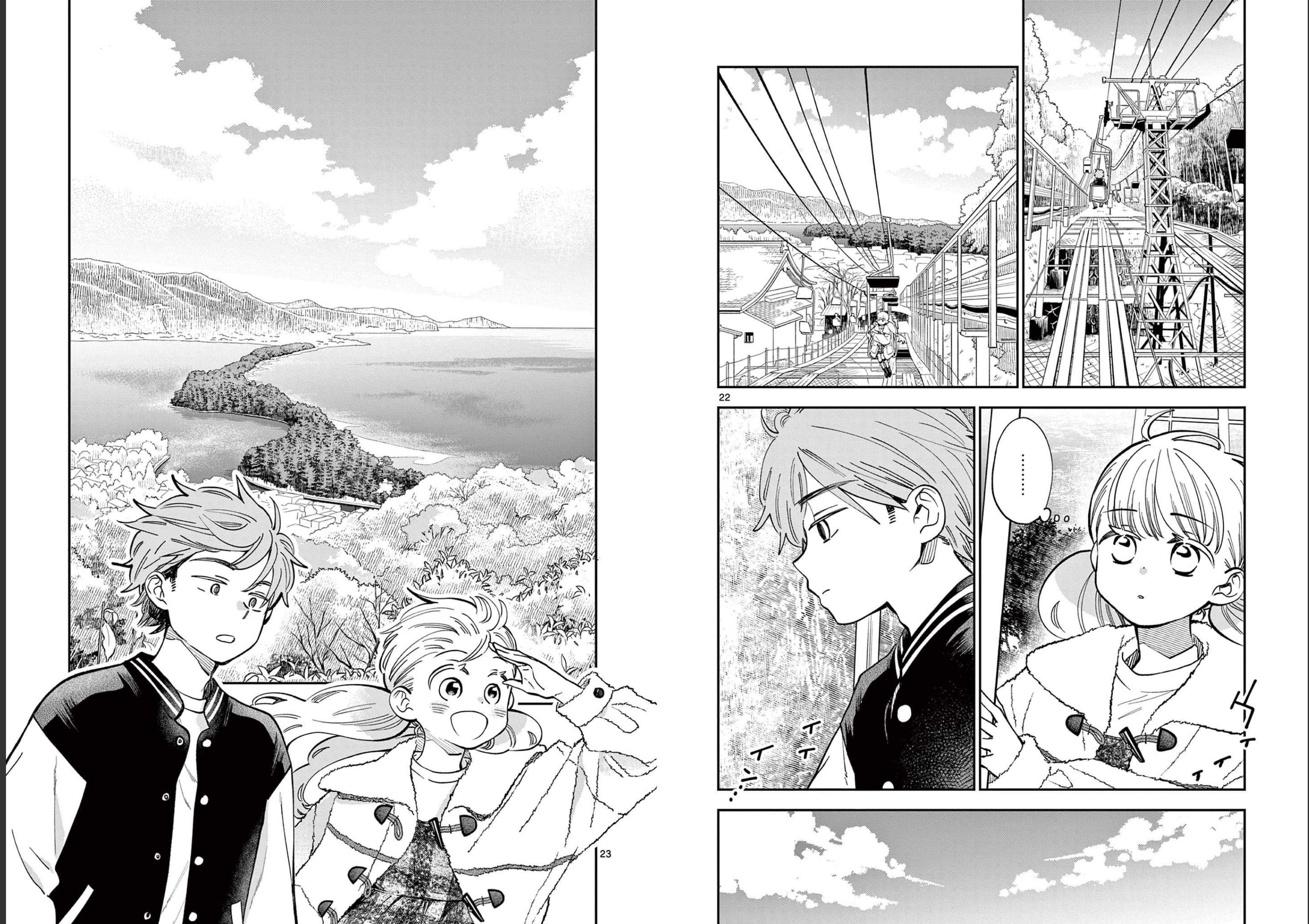 Misoshiru de Kanpai! - Chapter 77 - Page 12