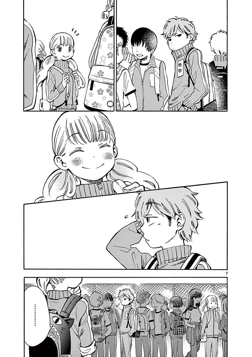 Misoshiru de Kanpai! - Chapter 8 - Page 7